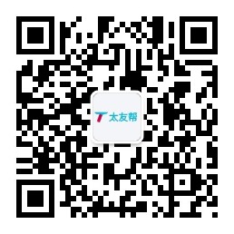 太友帮官方公众号_【非【非新疆】上海】上海SEO、网站优化、推广和运营公司